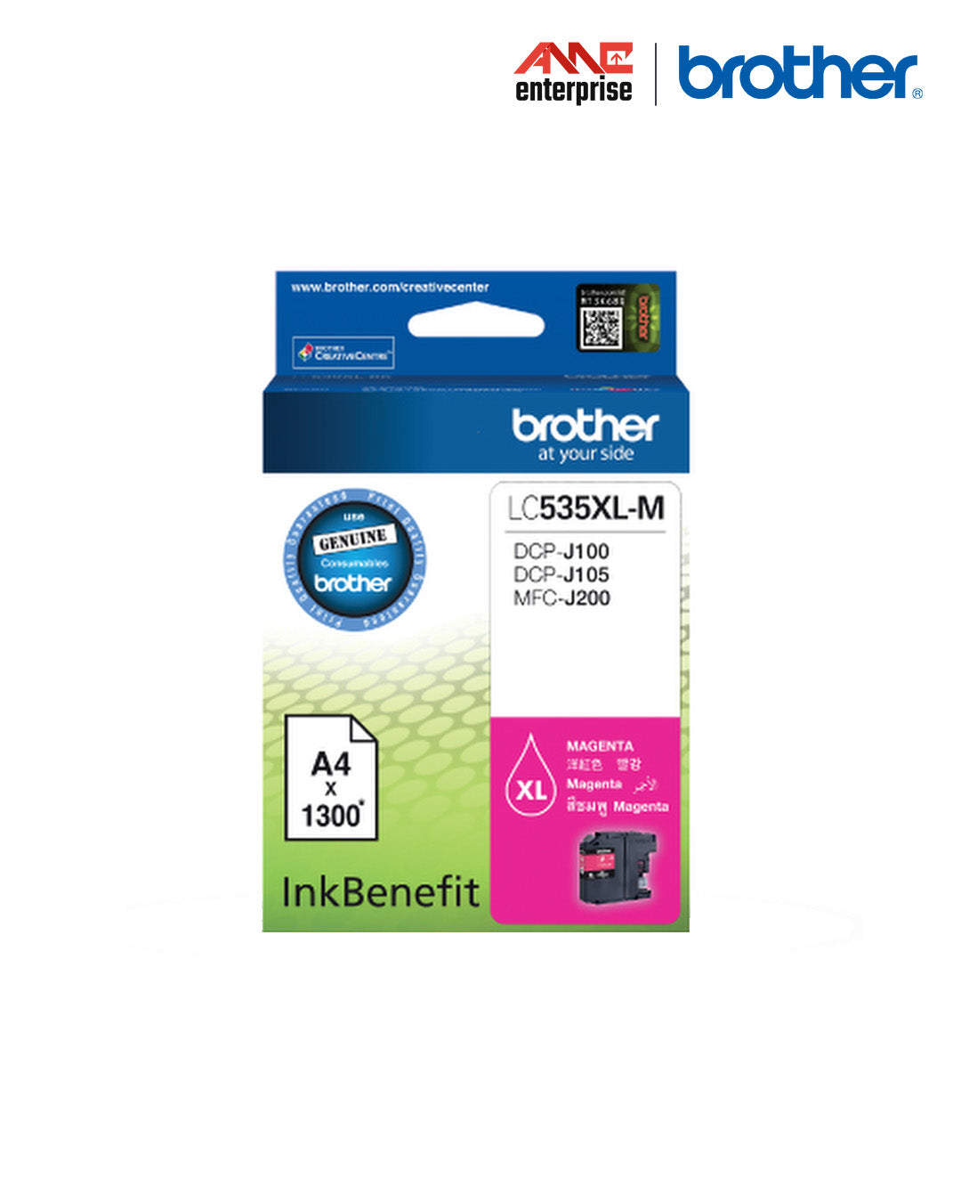 Brother LC535XL | Cyan Magenta Yellow | 1300 pages