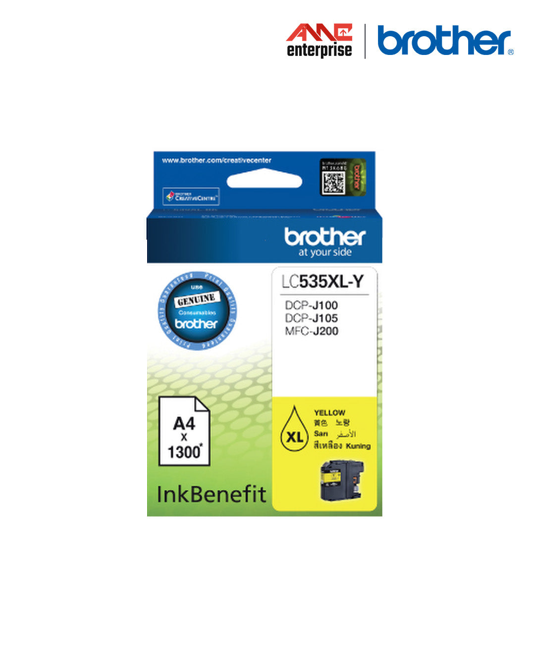 Brother LC535XL | Cyan Magenta Yellow | 1300 pages