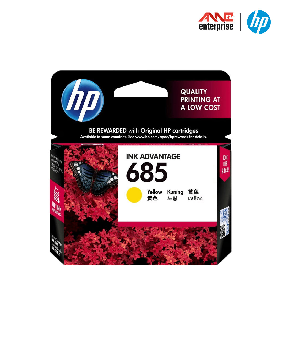 Genuine HP 685 Ink Advantage Cartridge - Yellow